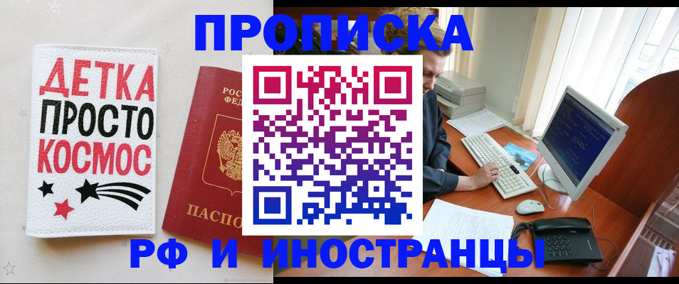регистрация в Тульской области