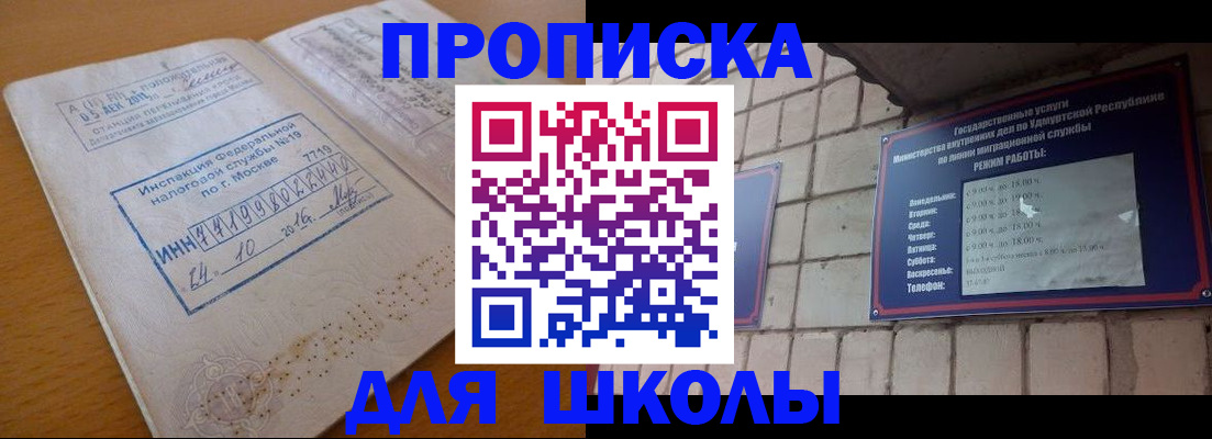 прописка 2025 в Тульской области